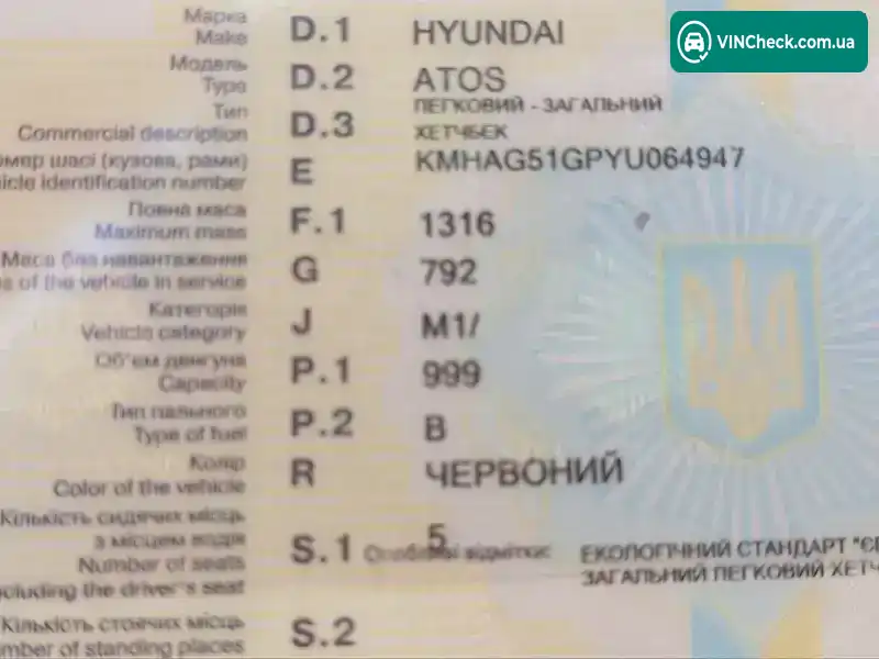 Hyundai Atos 2003, фото з оголошення 1 з 7, VIN KMHAG51GPYU064947