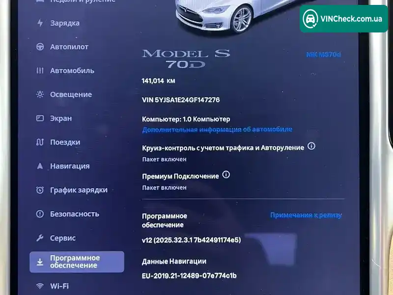 Tesla Model S 2015, фото з оголошення 2 з 21, VIN 5YJSA1E27FF115694