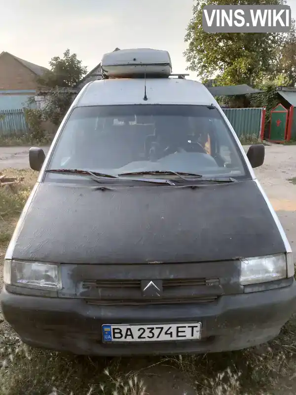 Citroen Jumpy 1999, фото з оголошення 1 з 18, VIN VF7BYDHXA12443615