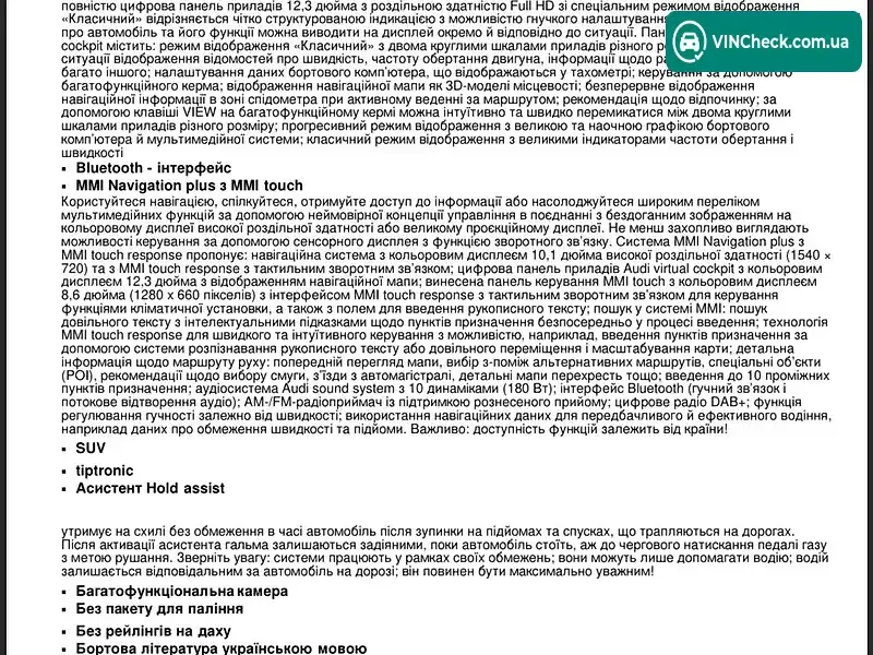 Audi Q8 2025, фото з оголошення 2 з 20, VIN WAUZZZF18SD032169