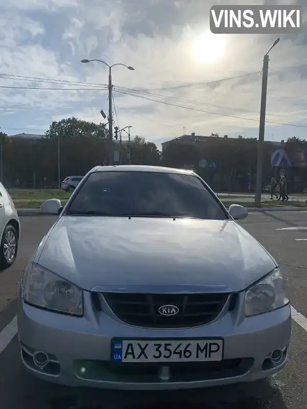 Kia Cerato 2005, фото з оголошення 1 з 9, VIN KNEFE242255115228