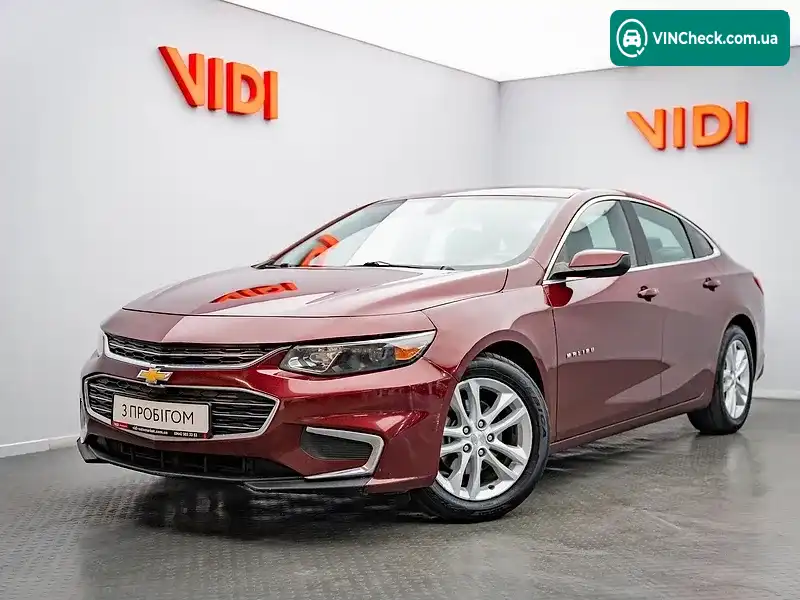 Chevrolet Malibu 2016, фото з оголошення 1 з 20, VIN 1G1ZB5ST4GF196255