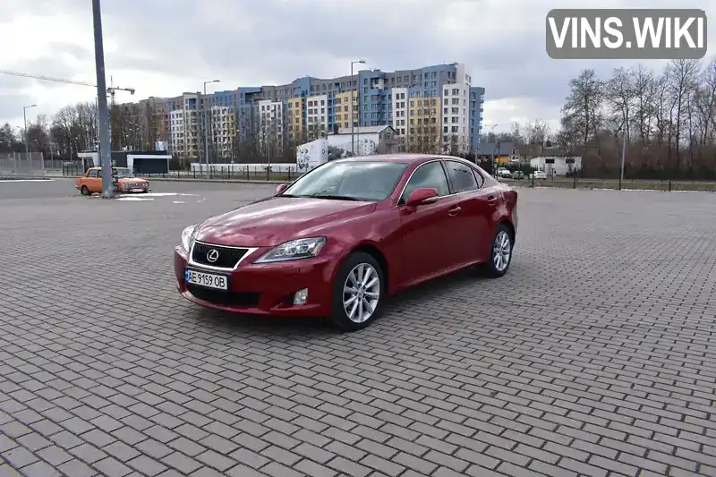 Lexus IS 2008, фото з оголошення 1 з 21, VIN JTHBK262705088389