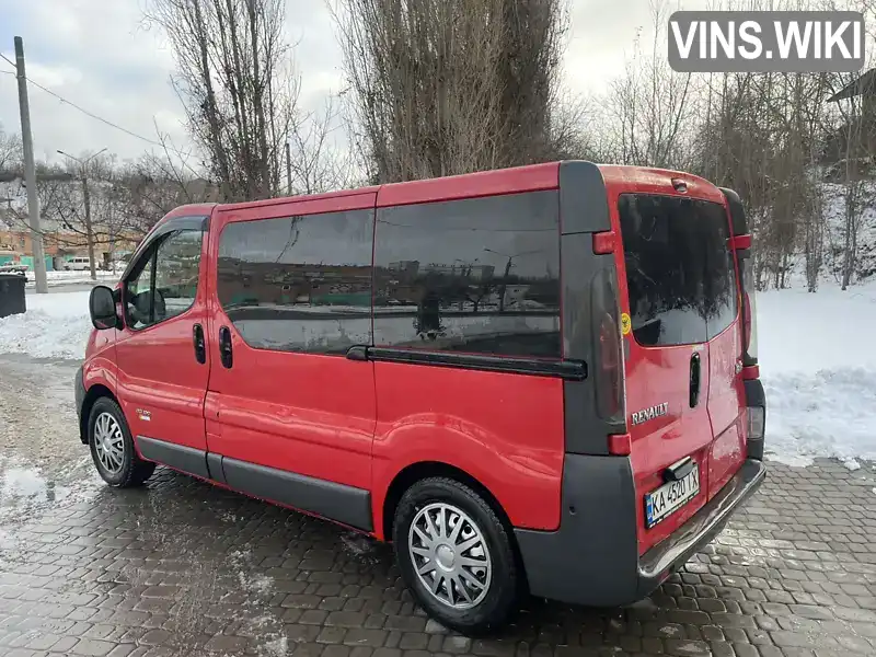 Renault Trafic 2005, фото з оголошення 1 з 18, VIN VF1FLACA65V249791