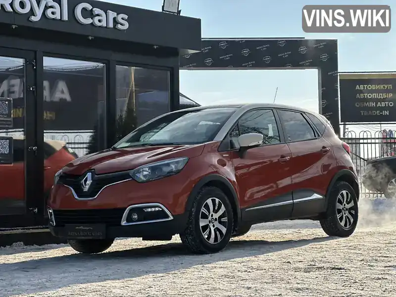 Renault Captur 2015, фото з оголошення 1 з 21, VIN VF12RRBE4FW567862