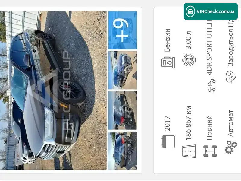 Audi Q7 2017, фото з оголошення 2 з 20, VIN WA1VAAF74HD026791