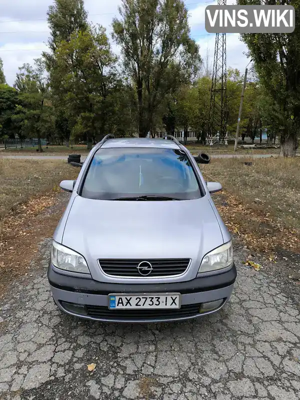 Opel Zafira 2001, фото з оголошення 1 з 19, VIN W0L0TGF7512206888