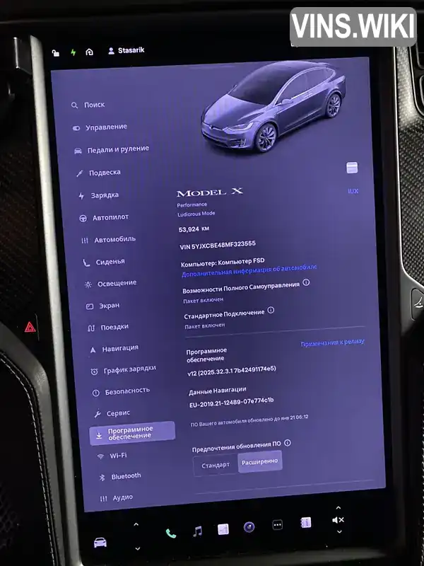 Tesla Model X 2020, фото з оголошення 2 з 9, VIN 5YJXCBE48MF323555
