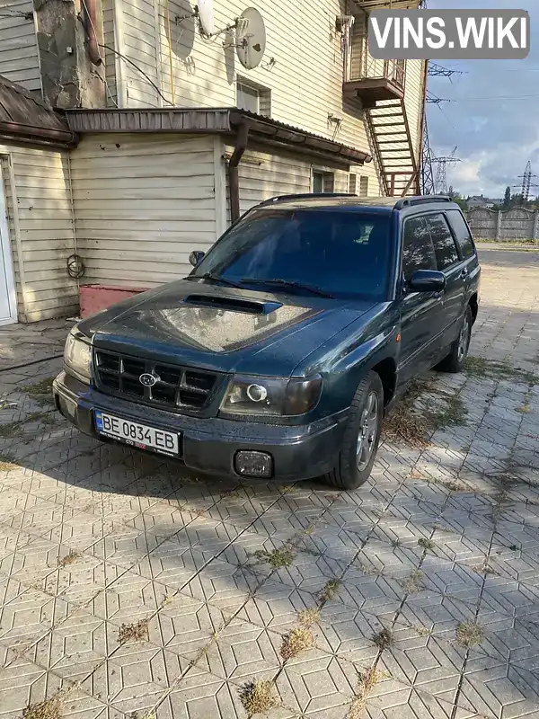 Subaru Forester 1999, фото з оголошення 1 з 4, VIN JF1SF5LD3XG030947
