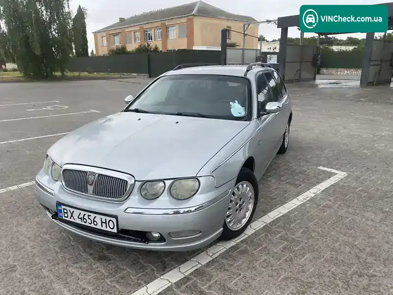 Rover 75 2002, фото з оголошення 1 з 16, VIN SARRJZTHP2D238248
