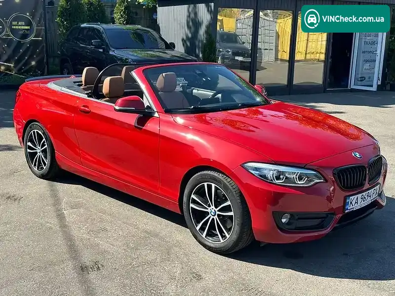 BMW 2 Series 2020, фото з оголошення 1 з 21, VIN WBA2M7C09L7G28779