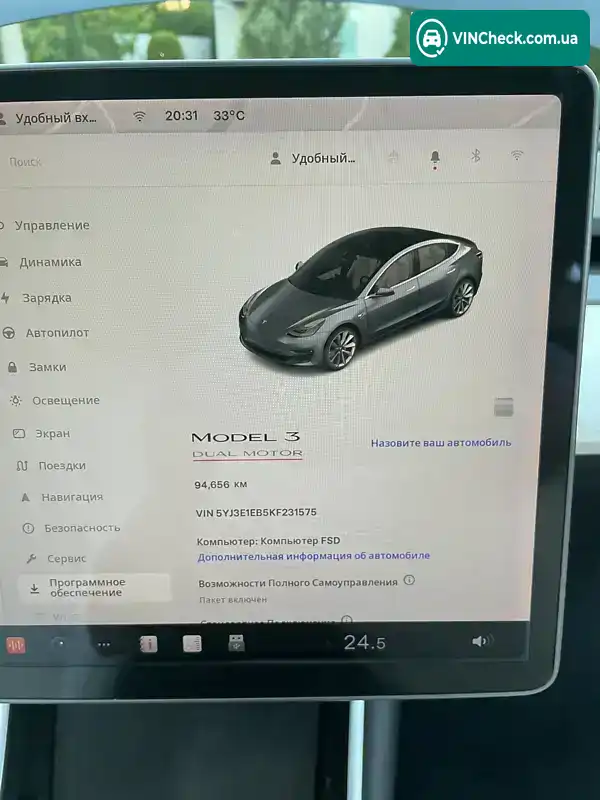 Tesla Model 3 2019, фото з оголошення 2 з 20, VIN 5YJ3E1EB5KF231575