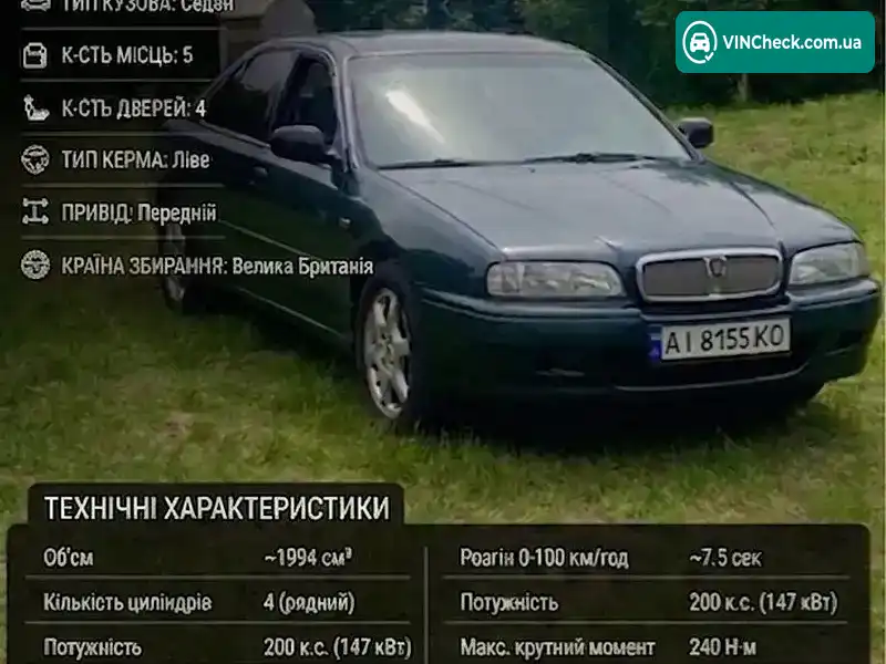 Rover 620 1997, фото з оголошення 2 з 10, VIN SARRHWLVSBM295234