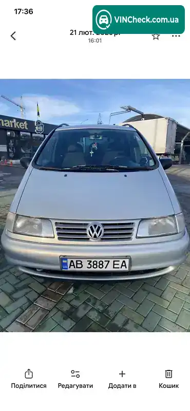 Volkswagen Sharan 1998, фото з оголошення 1 з 6, VIN WVWZZZ7MZWV048298