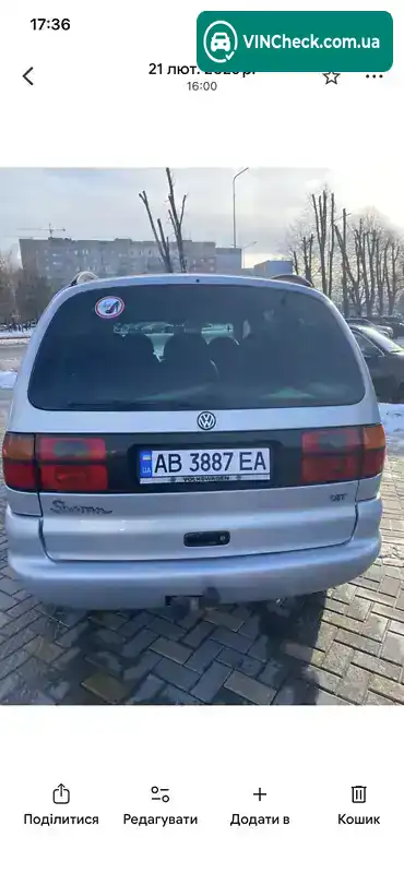 Volkswagen Sharan 1998, фото з оголошення 2 з 6, VIN WVWZZZ7MZWV048298