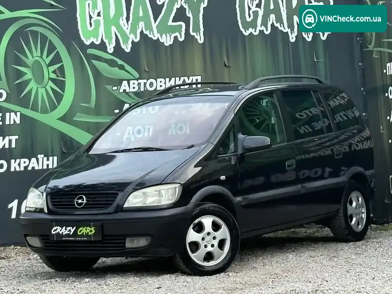 Opel Zafira 2000, фото з оголошення 1 з 20, VIN W0L0TGF7512023798