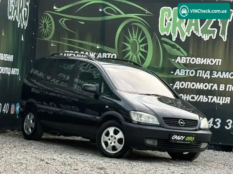 Opel Zafira 2000, фото з оголошення 2 з 20, VIN W0L0TGF7512023798