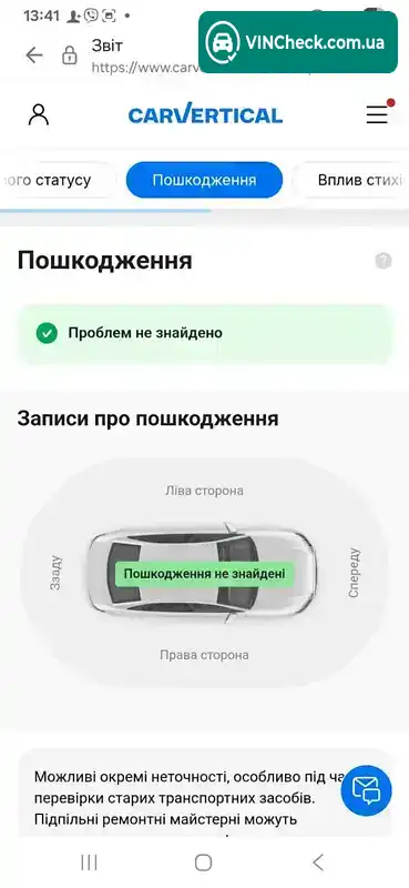 Infiniti Q30 2016, фото з оголошення 2 з 21, VIN SJKDAAH15U1005665