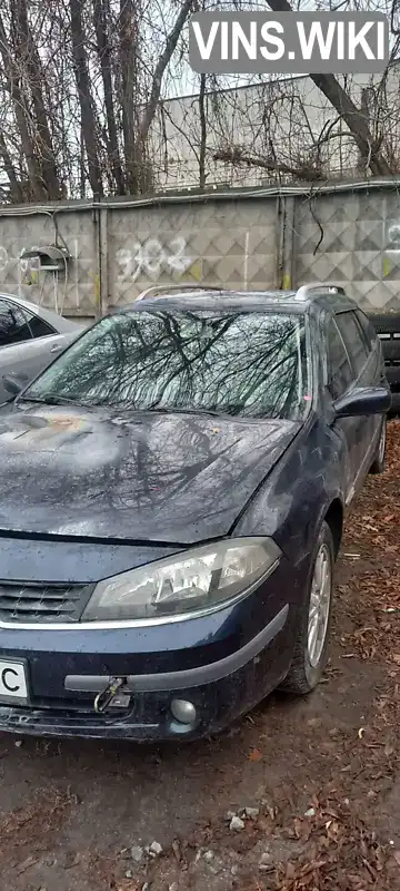 Renault Laguna 2007, фото з оголошення 1 з 11, VIN VF1KG4HBE37875966