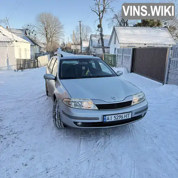 Renault Laguna 2002, фото з оголошення 1 з 20, VIN VF1KG0F0627721862