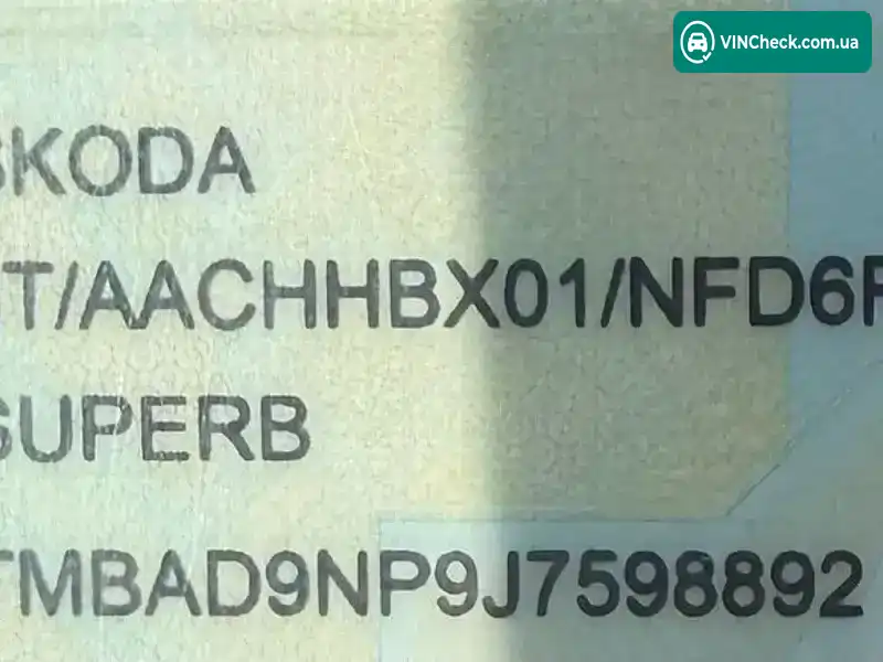 Skoda Superb 2018, фото з оголошення 2 з 19, VIN TMBAD9NP9J7598892
