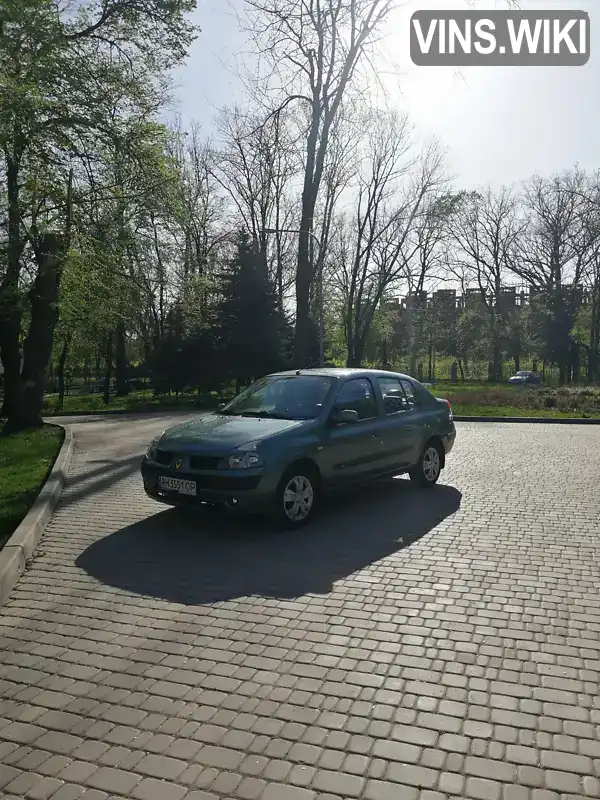 Renault Clio 2005, фото з оголошення 1 з 10, VIN VF1LB17C534612797