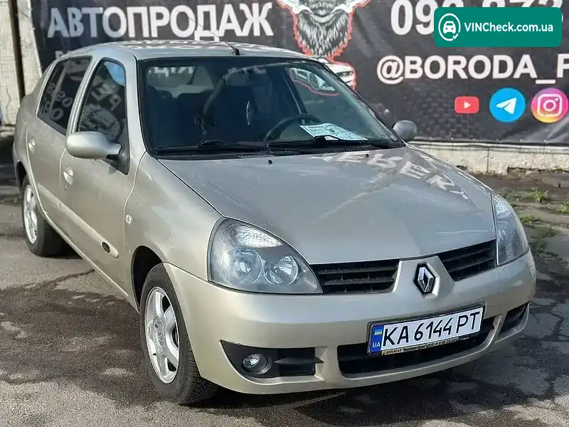 Renault Clio 2008, фото з оголошення 1 з 19, VIN VF1LB0PCA39692999