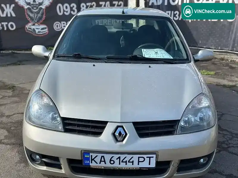 Renault Clio 2008, фото з оголошення 2 з 19, VIN VF1LB0PCA39692999