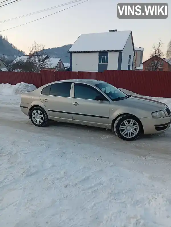 Skoda Superb 2003, фото з оголошення 2 з 9, VIN TMBCU23U849059763