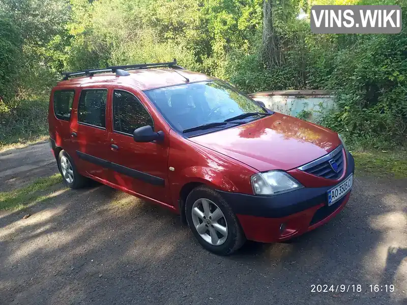Dacia Logan 2008, фото з оголошення 2 з 20, VIN UU1KSDAD539230080
