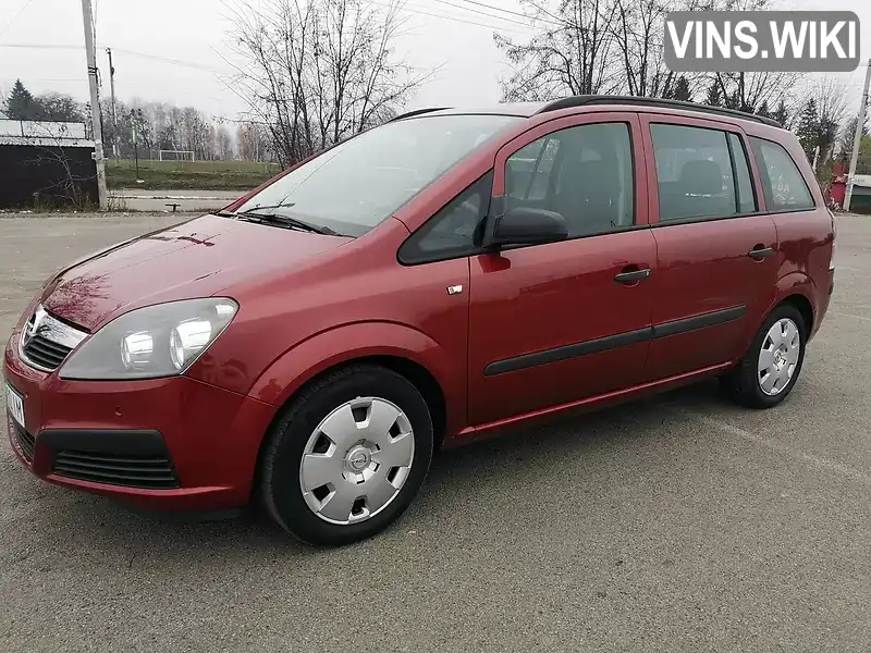 Opel Zafira 2006, фото з оголошення 1 з 17, VIN W0L0AHM756G114652