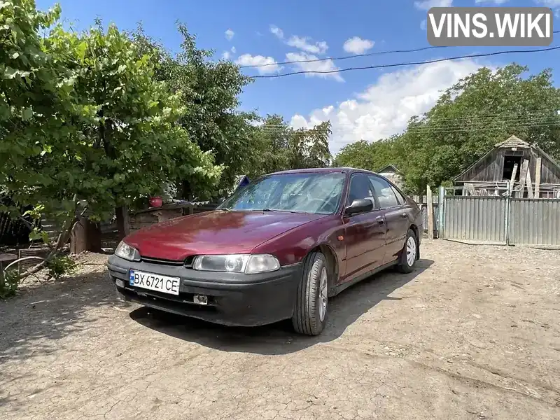 Honda Accord 1993, фото з оголошення 1 з 17, VIN SHHCC75400U017331