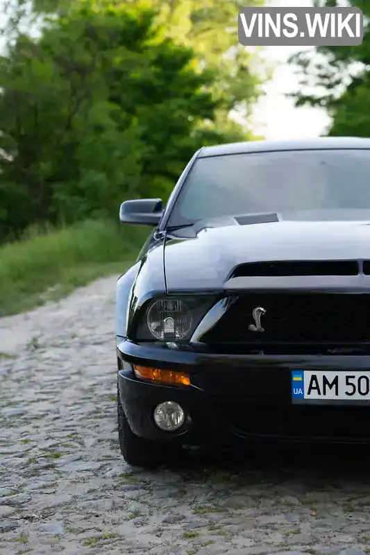 Ford Mustang 2008, фото з оголошення 1 з 17, VIN 1ZVHT80N485196198