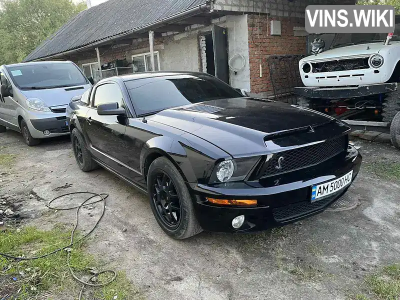 Ford Mustang 2008, фото з оголошення 2 з 17, VIN 1ZVHT80N485196198