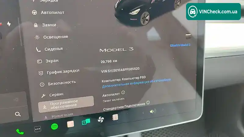 Tesla Model 3 2023, фото з оголошення 2 з 21, VIN 5YJ3E1EA8PF565520