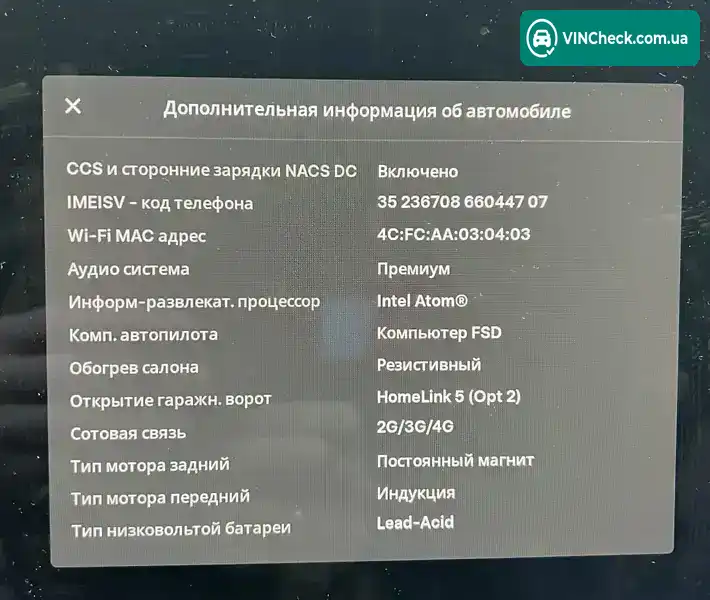 Tesla Model 3 2019, фото з оголошення 2 з 20, VIN 5YJ3E1EB2KF194582
