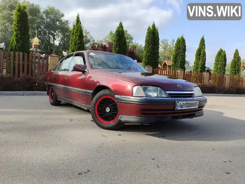 Opel Omega 1992, фото з оголошення 1 з 7, VIN W0L000016N1014095