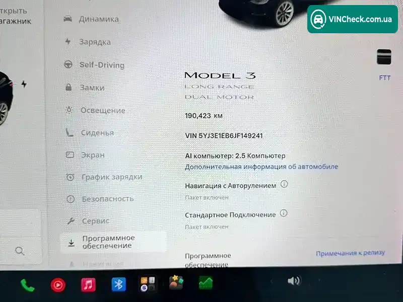 Tesla Model 3 2018, фото з оголошення 1 з 20, VIN 5YJ3E1EB6JF149241