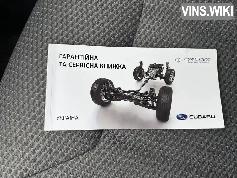Subaru Forester 2021, фото з оголошення 1 з 21, VIN JF1SK9LL5MG138592
