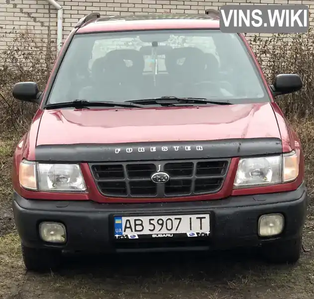 Subaru Forester 1998, фото з оголошення 1 з 21, VIN JF1SF5LJ4XG040276