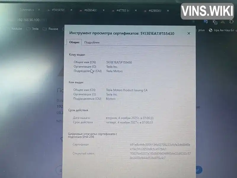 Tesla Model 3 2018, фото з оголошення 1 з 20, VIN 5YJ3E1EA7JF155430