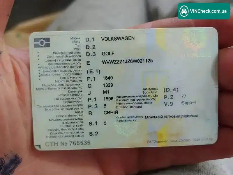 Volkswagen Golf 2006, фото з оголошення 1 з 6, VIN WVWZZZ1JZ6W021125