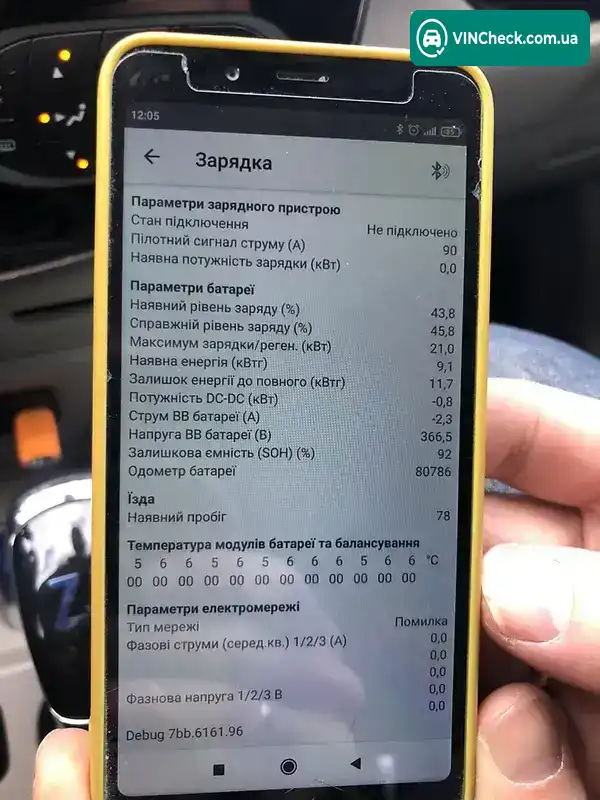 Renault Zoe 2015, фото з оголошення 2 з 20, VIN VF1AGVYB152477136