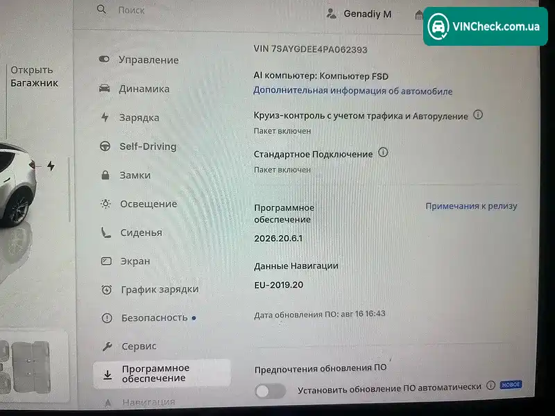 Tesla Model Y 2023, фото з оголошення 2 з 20, VIN 7SAYGDEE4PA062393