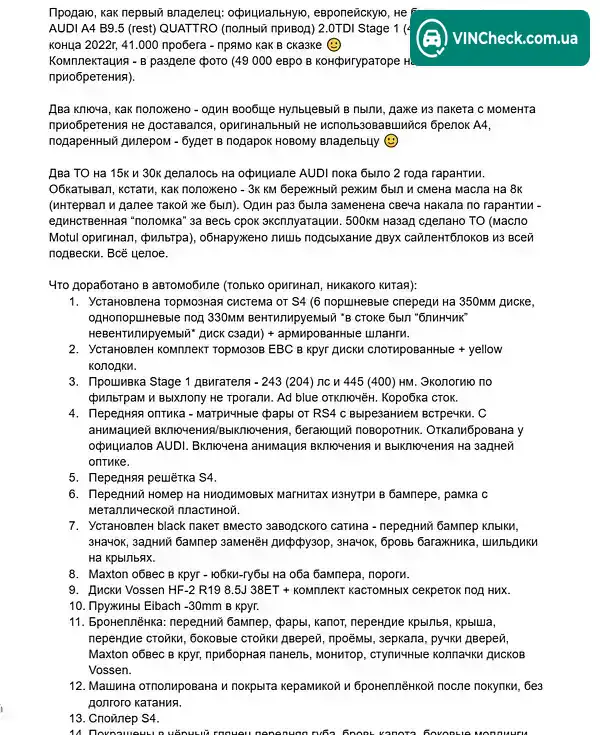 Audi A4 2022, фото з оголошення 2 з 21, VIN WAUZZZF48NN008656