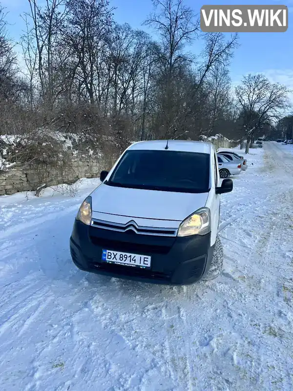 Citroen Berlingo 2015, фото з оголошення 1 з 13, VIN VF77BBHY6FJ851496