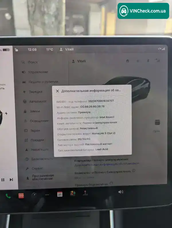 Tesla Model 3 2018, фото з оголошення 2 з 15, VIN 5YJ3E1EA1JF153706