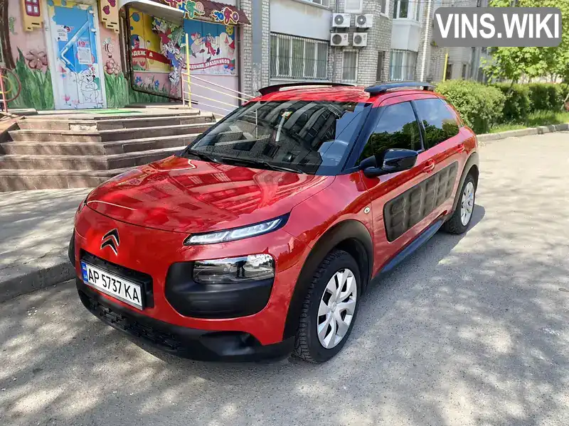 Citroen C4 2014, фото з оголошення 2 з 21, VIN VF70B9HPGEE525144