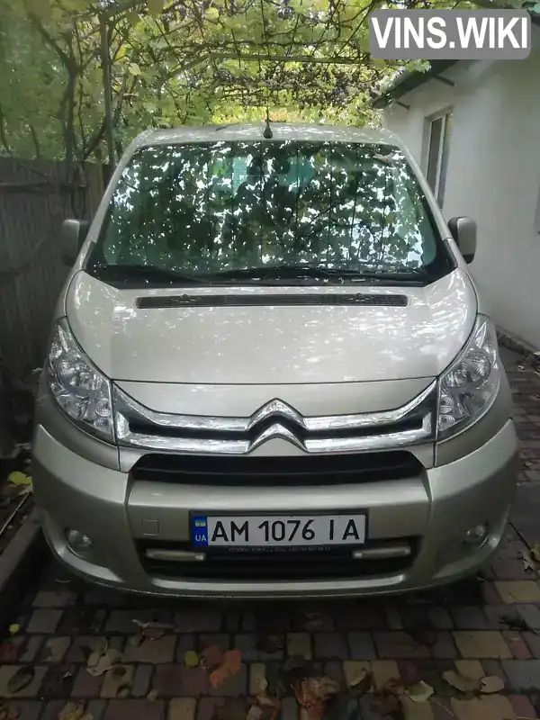 Citroen Jumpy 2015, фото з оголошення 1 з 6, VIN VF7XDAHZ4FZ044890