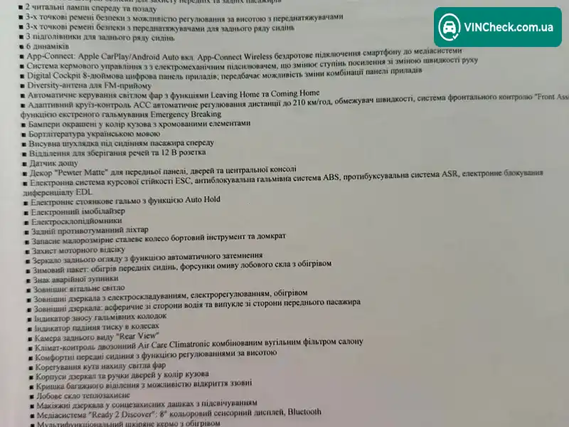 Volkswagen T-Roc 2022, фото з оголошення 2 з 4, VIN WVGZZZA1ZNV098254